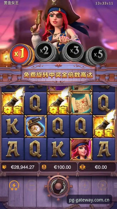 PG电子平台功能最新升级，v3.2.0版本带你探索全新娱乐体验