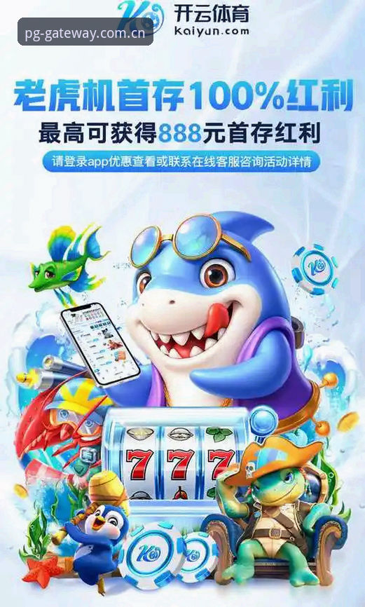 PG电子找不到怎么办安卓版？最新动态：v2.3.0版本官方入口直达方案全面上线